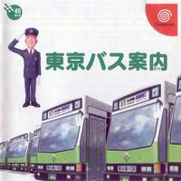 Tokyo Bus Guide