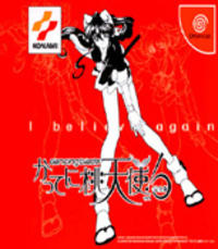 Dancing Blade Katteni Momotenshi! Kanzenban