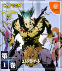 Eldorado Gate Vol. 1