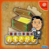 Yukawa Moto Senmu no Okatara Sagashi