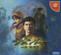 Shenmue: Ichishou Yokosuka