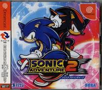 Sonic Adventure 2