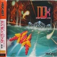 Dux 1.5