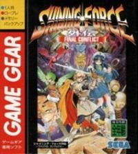 Shining Force Gaiden : Final Conflict