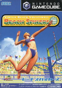Beach Spikers: Virtua Beach Volleyball