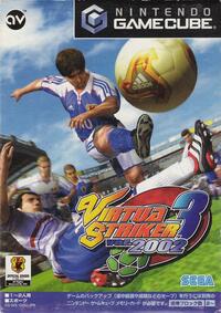 Virtua Striker 3 ver. 2002