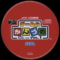 Game no Kanzume Vol. 1
