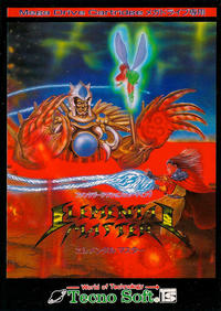 Elemental Master