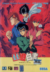 Yu Yu Hakusho Gaiden