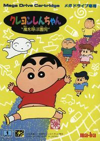 Crayon Shin-Chan