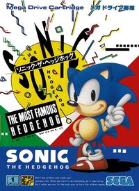 Sonic The Hedgehog