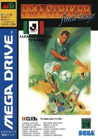 J.League Pro Striker Final Stage