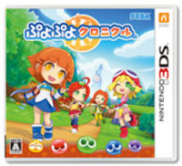 Puyo Puyo Chronicle