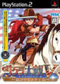 Sakura Taisen V: Episode 0