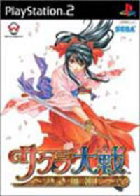Sakura Taisen Atsuki Chishioni