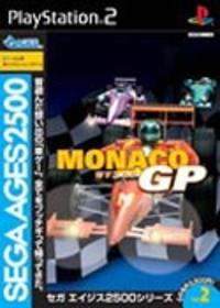 SEGA AGES 2500 Vol.2 Monaco GP