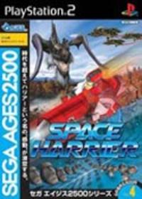 SEGA AGES 2500 Vol.4 Space Harrier