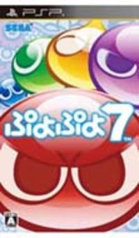 Puyo Puyo 7