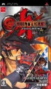 Guilty Gear Judgment