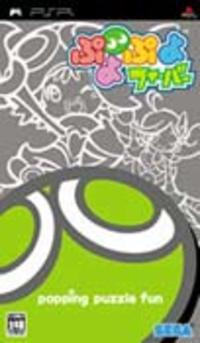 Puyo Pop Fever