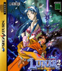 Lunar 2: Eternal Blue