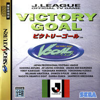 Victory Goal: J.League