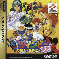 Detana Twinbee Yahho! Deluxe Pack
