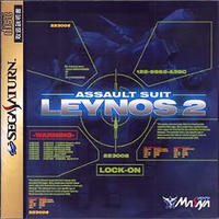 Assault Suit Leynos 2