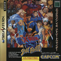 X-Men vs. Street Fighter