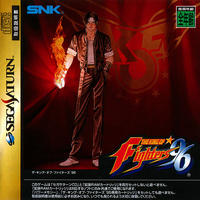 The King Of Fighters '96