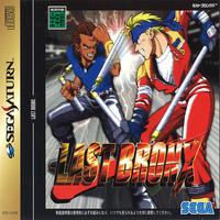 Last Bronx: Tokyo Bangaichi