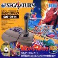 SEGA Ages : Space Harrier