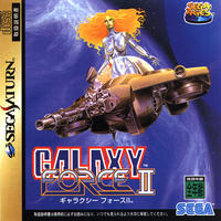 SEGA Ages : Galaxy Force II