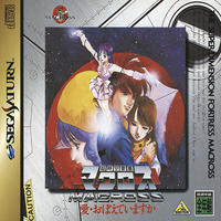 Chôjikû Yôsai Macross: Ai Oboete Imasu ka