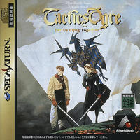 Tactics Ogre
