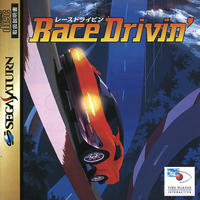 Race Drivin'