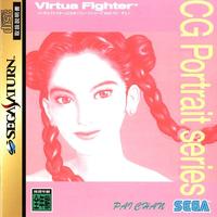 Virtua Fighter CG Portrait Series Vol. 04: Pai Chan