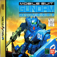 Kidô Senshi Gundam Gaiden II