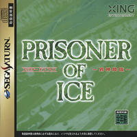 Prisoner of Ice