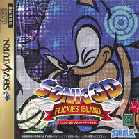 Sonic 3D Flickies' Island