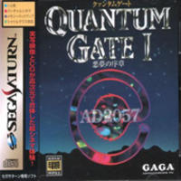 Quantum Gate I