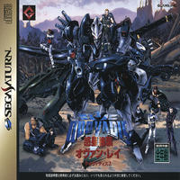 QuoVadis 2