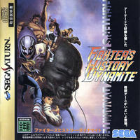 Fighter's History Dynamite