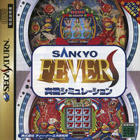 Sankyo Fever : Mihata Simulation S