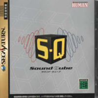 S.Q. Sound Qube