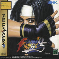 The King Of Fighters '95