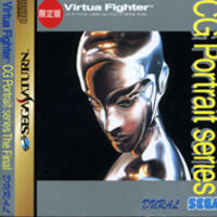 Virtua Fighter CG Portrait Series The Final : Dural