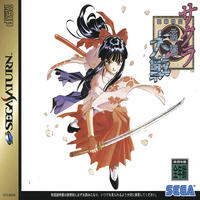 Sakura Taisen