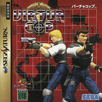 Virtua Cop
