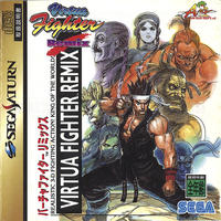 Virtua Fighter Remix